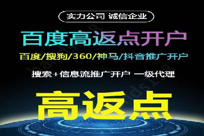 竞价托管SEM的五大成功案例分享